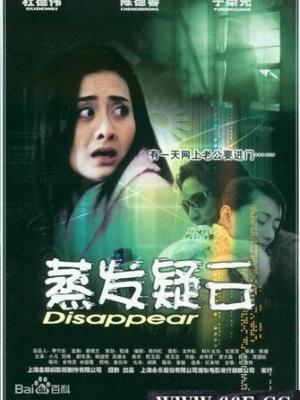 霓虹残章赛博剧场版海报