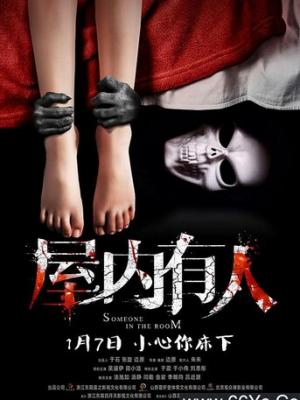 机核纪元机甲漫剧海报